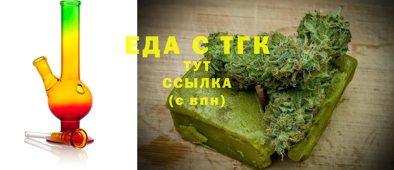 Cannafood марихуана  OMG зеркало  нарко площадка формула  Красный Холм 