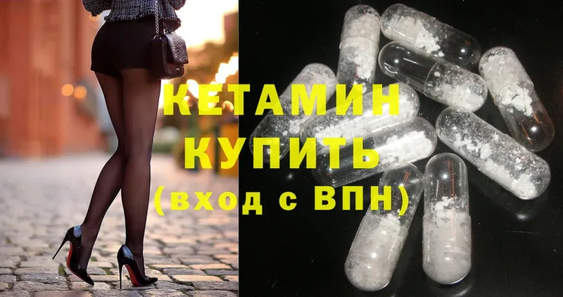 наркошоп  kraken онион  КЕТАМИН ketamine  Красный Холм 