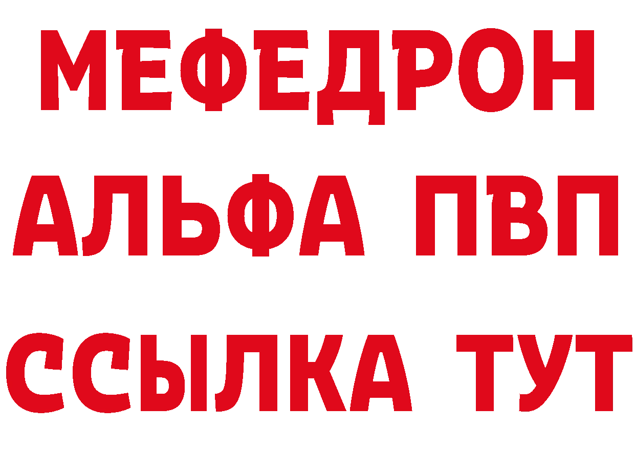 Героин хмурый сайт нарко площадка МЕГА Красный Холм